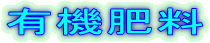 L@엿